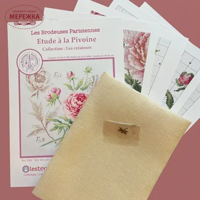 Фото Les Brodeuses Parisiennes Схема Etude a la Pivoine+тканина, пришивний шарм