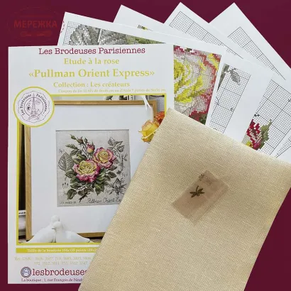 Фото Les Brodeuses Parisiennes Схема Pullman Orient Express+тканина, пришивний шарм