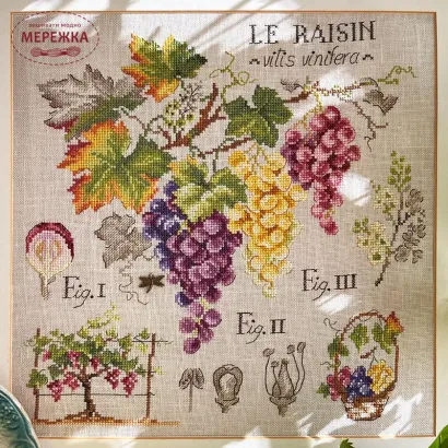 Фото Les Brodeuses Parisiennes Схема Etude aux "Raisins"+тканина, пришивний шарм EARL/CRE
