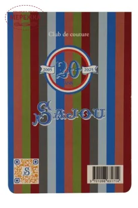 Фото Sajou Нотатник A6 notebook Sewing Club