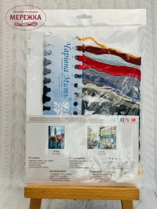 Фото Набір для вишивання хрестиком Чарівна Мить Трамвайчик М-513