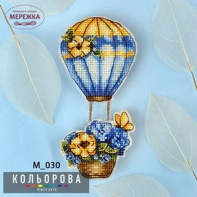 Фото Набір для вишивання хрестиком Кольорова Магніт "Повітряна куля. Подих весни" М_030