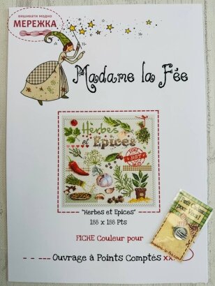 Фото Madame la Fee Схема Herbes et Epices 135494