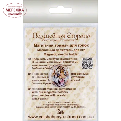 Фото магніт для голок FLMH-126(M)
