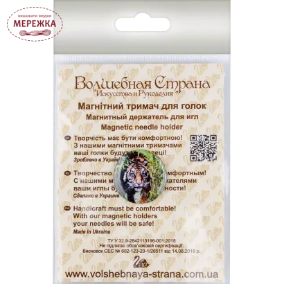 Фото магніт для голок FLMH-128(M)