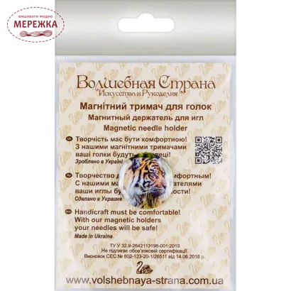 Фото магніт для голок FLMH-131(M)