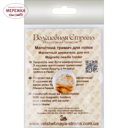 Фото магніт для голок FLMH-133(M)