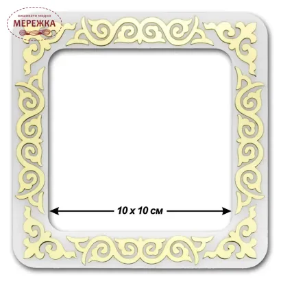 Фото П'яльця для вишивання WonderlandCrafts магнітні FLMP-035 (10*10 см)