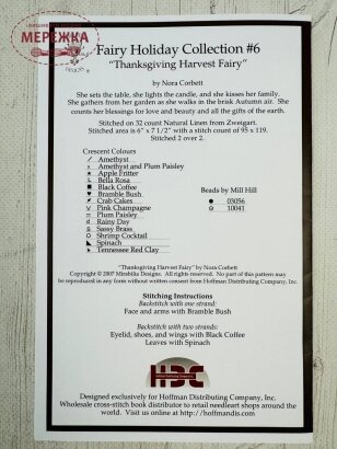 Фото Mirabilia Designs Ключ до Схеми Thanksgiving Harvers Fairy Limited Edition