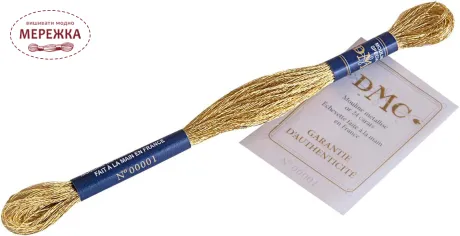 Фото DMC Golden Skein Limited Edition Collectors Item DMC1746