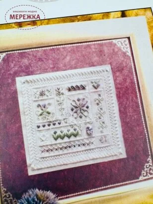 Heirloom Embroideries Схема Medley HE-M