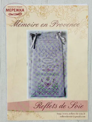 Фото Reflets de Soie Схема Memories en Provence