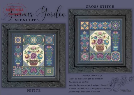 Фото Вікторія Попович Схема Aurora Summer Garden Sampler (Світанковий Літній садочок Аврори) VP-014-MDN
