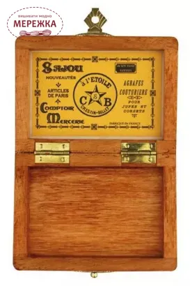 Фото Скринька для рукоділля Sajou дерево, Hooks and Eyes