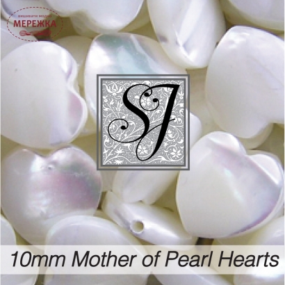 Фото SJ Designs Mother of Pearl Hearts 10 mm