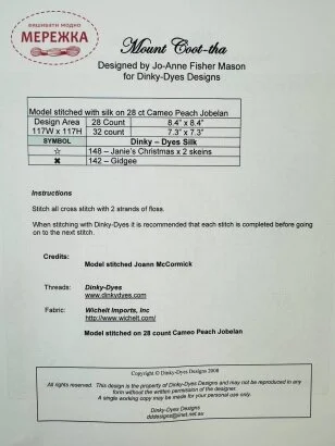 Dinky Dyes Designs Ключ до схеми Mount Coot-tha JM-047