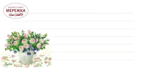 Фото Нотатник по мотивах сюжетів Фуджико MP-589