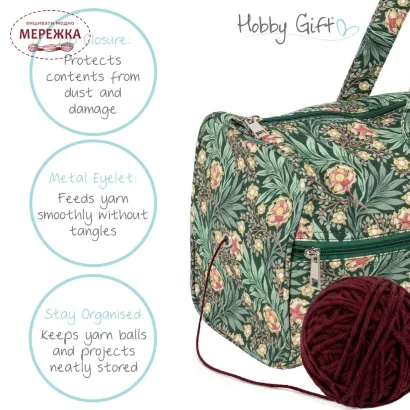 Фото Hobby Gift Сумка-органайзер для вязання Morris Green MR4698.686