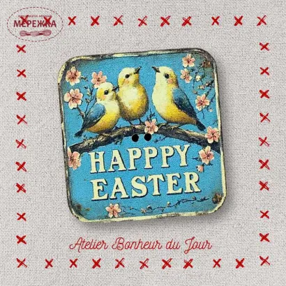 Фото Atelier Bonheur du jour Гудзик Happpy Easter 2,7 см MS-101