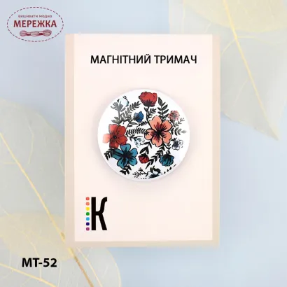 Голківниця Кольорова діаметр 32 мм. МТ-52 фото