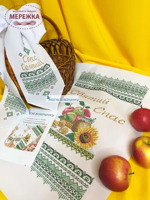 Фотографія Бант Спасівський Магія візерунку БС-11