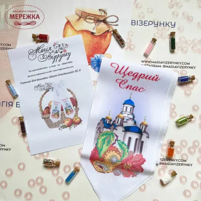 Фотографія Бант Спасівський Магія візерунку БС-4