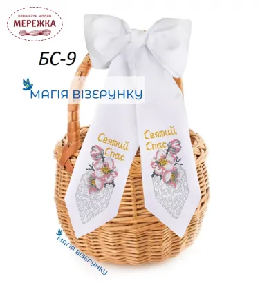 Фотографія Бант Спасівський Магія візерунку БС-9