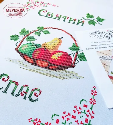 Фотографія Рушник Спасівський Магія візерунку РС-13