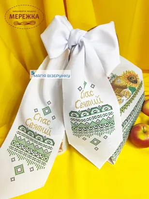 Фото Спасівський набір (рушник + бант) Магія візерунку СН-4