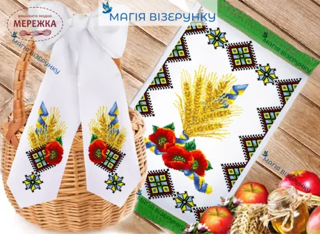 Фото Спасівський набір (рушник + бант) Магія візерунку СН-5