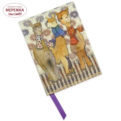 Фото Emma Ball Блокнот Alpacas & Friends Bound N30