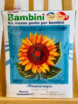 Фото набір для вишивання з соняхом