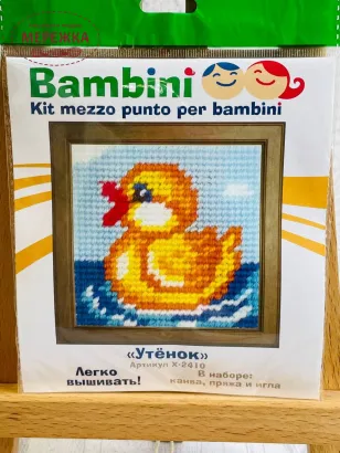 Фото набір для вишивання з каченям