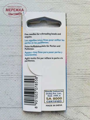 Фото набір бісерних голок Поні 07855