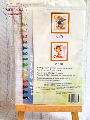 Фото набір для вишивання Чарівна мить З днем народження