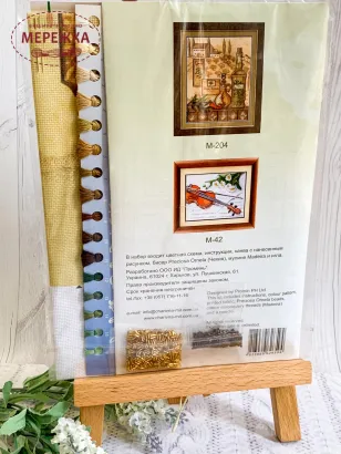 Фото набір для вишивання Стиглий урожай М-205