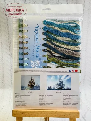 Фото набір для вишивання хрестиком У рідну гавань