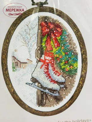 Фото набір для вишивання хрестиком Чарівна Мить Підготовка до свят