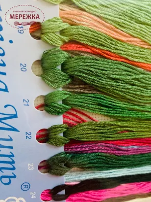 Фото набір для вишивання Чарівний ранок