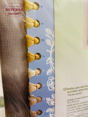 Фото набір для вишивання Пугач уночі