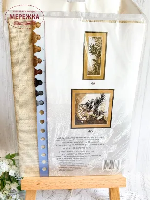 Фото набір для вишивання пальмове листя 439