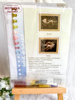 Фото набір Око павича М-02