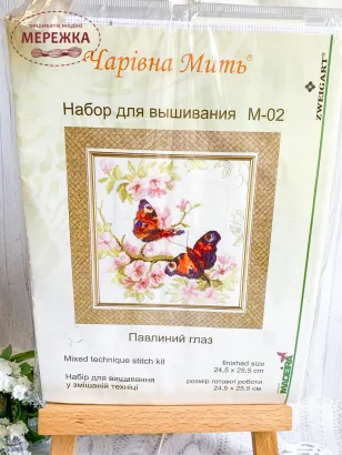 Фото набір Око павича М-02