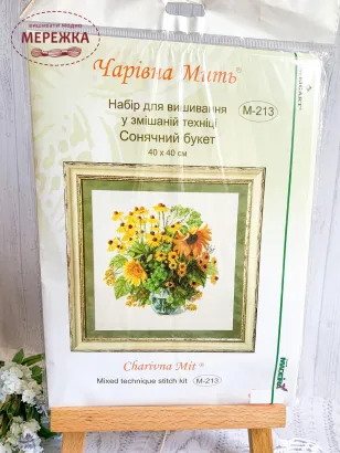 Фото набір для вишивання Сонячний букет М-213