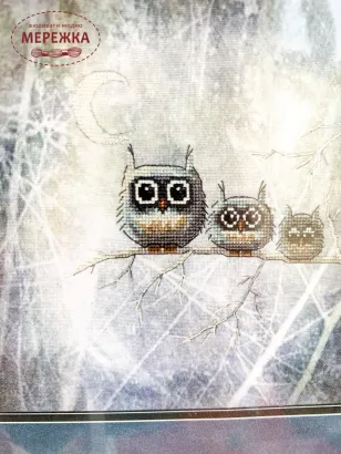 Фото набір для вишивання Нічний дозор М-229