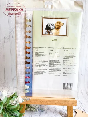 Фото набір для вишивання Хаскі М-265