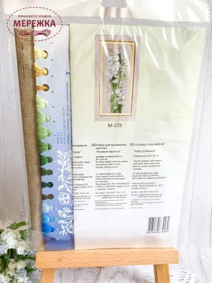 Фото набір Чарівна мить Польові волошки М-279