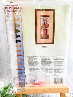 Фото набір для вишивання Чарівна мить М-286