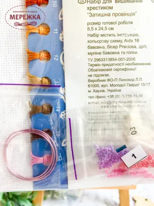 Фото набір для вишивання Чарівна мить М-286