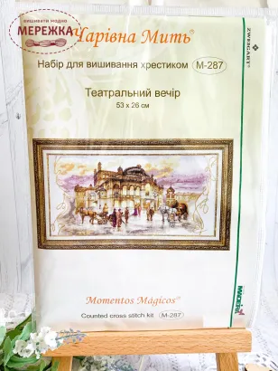 Фото набір для вишивання Театральний двір М-287